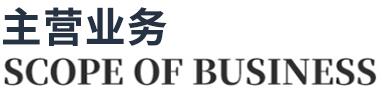 制樣機料缽